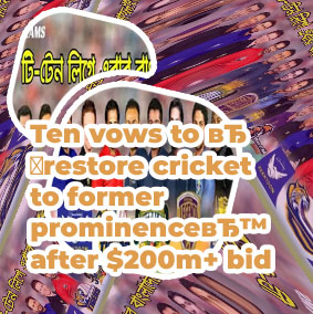 Ten cricket